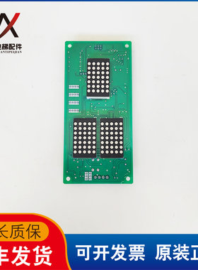 电梯配件新时达外呼显示板点阵外招板SM.04VR/K实物拍摄质保现货