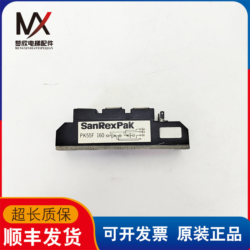 PK55F160电梯配件变频器模块PK55F160实物拍摄 PK55F160 质保现货