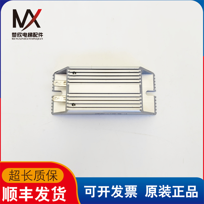 电梯配件蒂森变频器铝壳电阻JEIL IRHB-V实物拍摄现货出售质保长