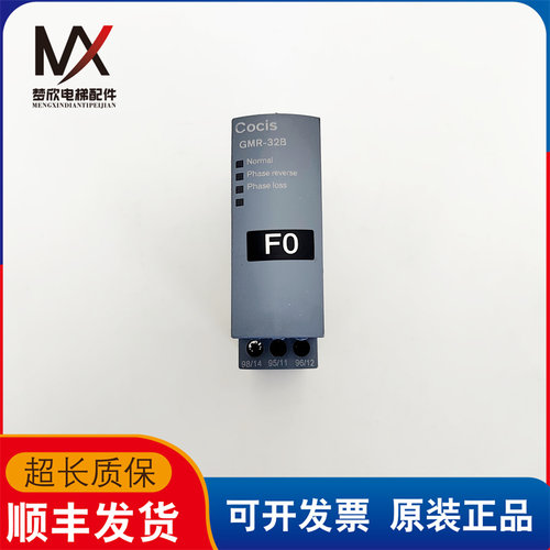 电梯配件三相电源保护器GMR-32B 过欠压相序继电器实物拍摄质保长