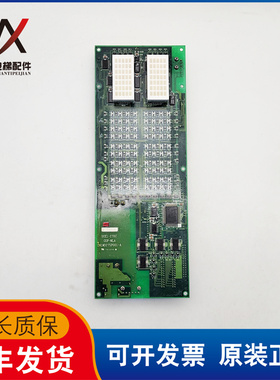 东芝CV150电梯轿内通讯板 COP-NLA UCE1-270C 2N1M3275P001-A质保