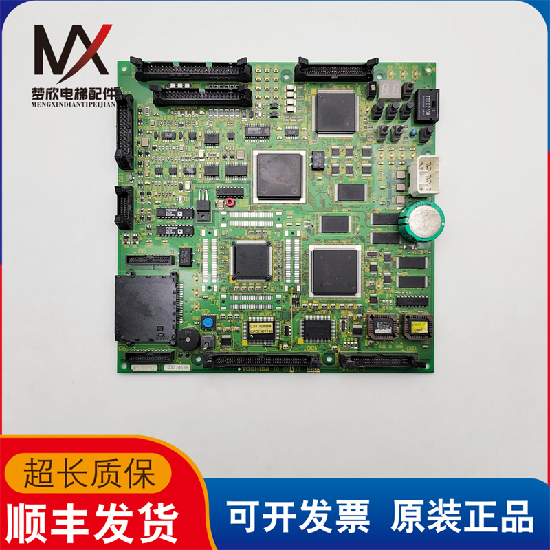 东芝电梯CV150主板 PU100A UCE1-322C13 2N1M3282-C 实物拍摄质保
