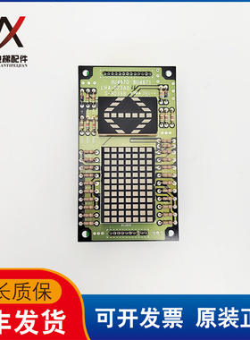 三菱GPS轿厢显示控制板BU4870 BU4871 LHA-023AG11 LHD-620质保长