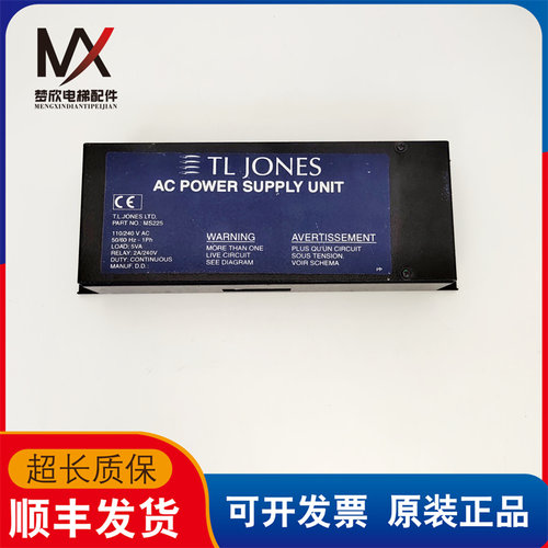 奥的斯电梯 MS225 光幕电源盒TLJONES梯爱琼斯原装正品现货实物图