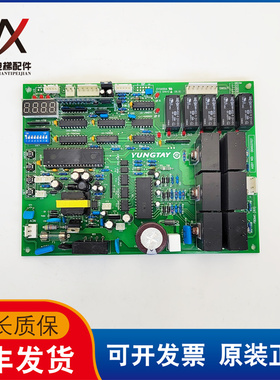永大电梯门机板FBDMC B1 B2 B3 ASSY NO:DD003707实物拍摄质保长