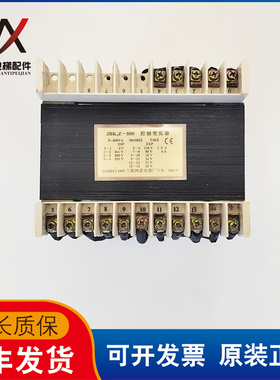 电梯配件控制柜变压器JBK3Z-800 800VA 实物拍摄现货出售超长质保