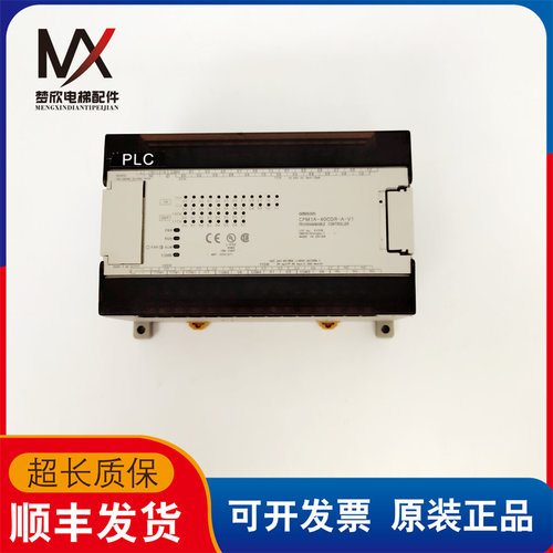 电梯配件欧姆龙PLC CPM1A-40CDR-A-V1 PC机 实物拍摄现货出售质保