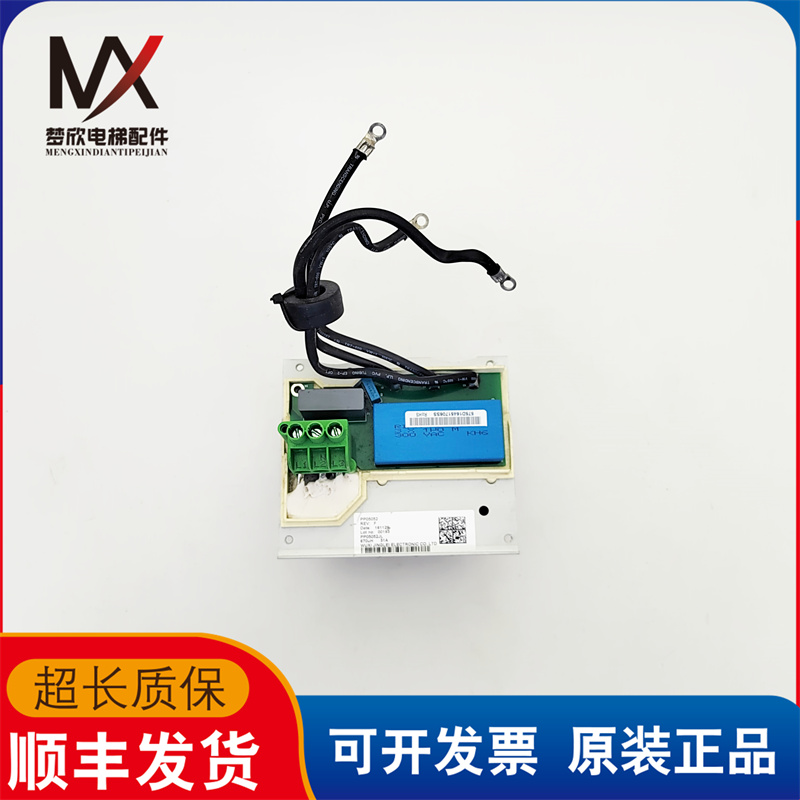 伟肯变频器PP05052输入电抗器滤波器PP01097C1原装5.5-7.5-11KW