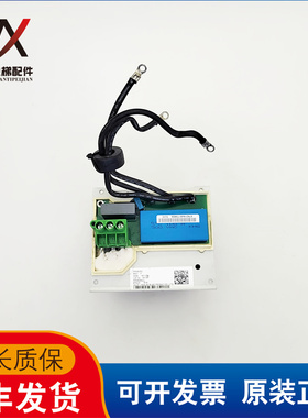 伟肯变频器PP05052输入电抗器滤波器PP01097C1原装5.5-7.5-11KW