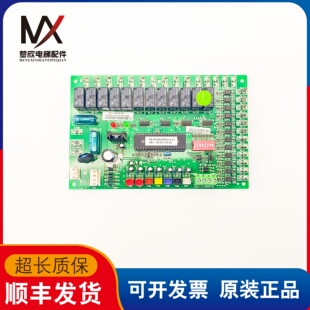 中央空调主板电脑版 B实物拍摄现货出售超长质保 控制板GND12V485A