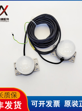 奥的斯电梯固定护栏上的固定式LED照明HL205047-7W轿顶灯照明现货