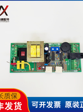 电梯MICROSCAN D梯爱琼斯光幕电源盒MS225/EDS1041 REV.F现货质保