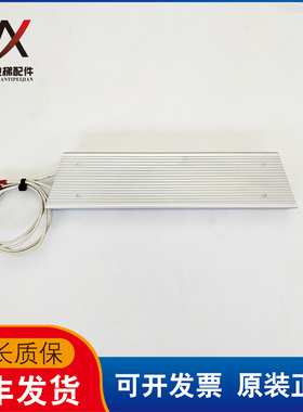 三菱电梯变频器制动电阻 Z28CN-02 RXLG-V-F-400W 保障 现货