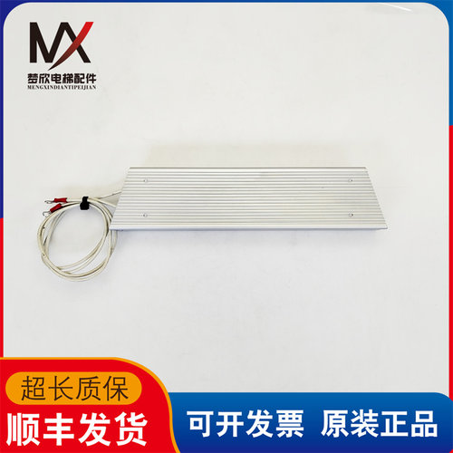 三菱电梯变频器制动电阻 Z28CN-02 RXLG-V-F-400W 保障 现货