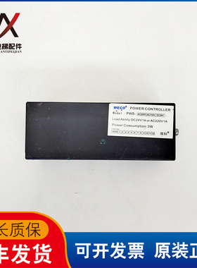 电梯配件电梯门光幕电源盒PWS-AC220 AC110 DC24V 实物拍摄质保长