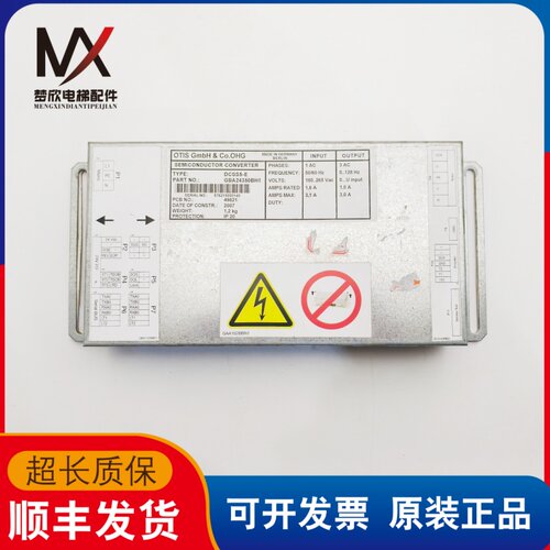 奥的斯电梯门机控制器变频器DCSS5-E GBA24350BH1实物拍摄质保长