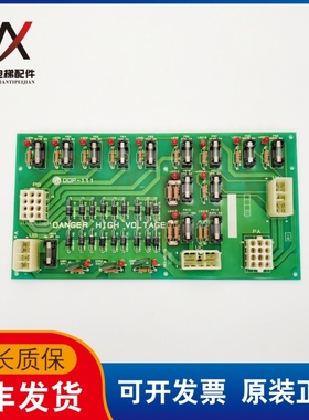 LG星玛配件电梯电源板DOP-111 3X04590A实物拍摄现货出售超长质保