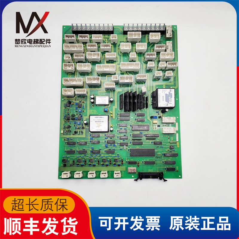 东芝电梯轿顶板CCNU-NLA UCE1-303C 2N1M3292-A 实物拍摄质保现货