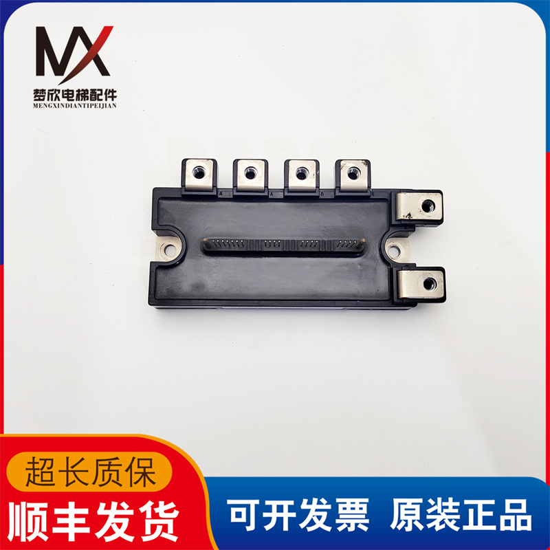 大连星玛电梯配件变频器模块PM50RLA120实物拍摄现货出售超长质保