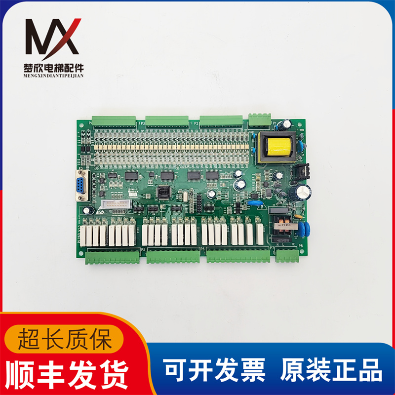 奥的斯自动扶梯主板PLC60 V1.0 JWZ-1 94V-0 E302598实物拍摄质保 五金/工具 电梯配件 原图主图