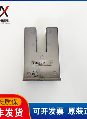 适用于三菱电梯再平层感应器ZPAD01-001实物拍摄现货出售拆机质保