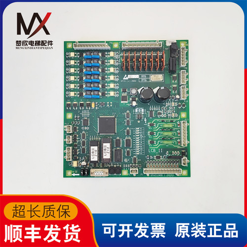 奥的斯电梯配件 OTIS主板 新款LCB-II LCB-2板GFA21240D1现货质保