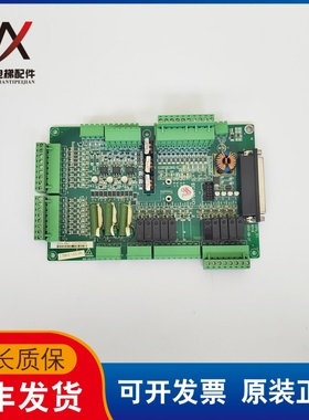 电梯配件英威腾主板2370-TF1 REV.B 2013-08-27 EC100-I/O质保长