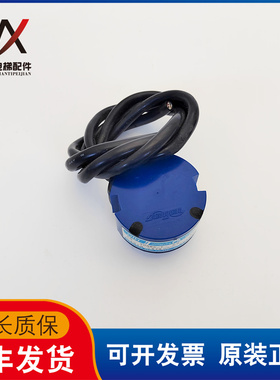 电梯配件曳引机旋转编码器48-4096C/T-C3-5V ST5216N579现货质保