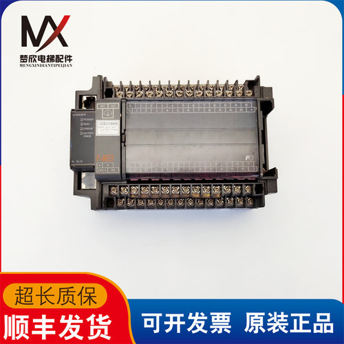 电梯配件/原装富士PLC模块 NB1U24R-11 扩展单元实物拍摄现货质保