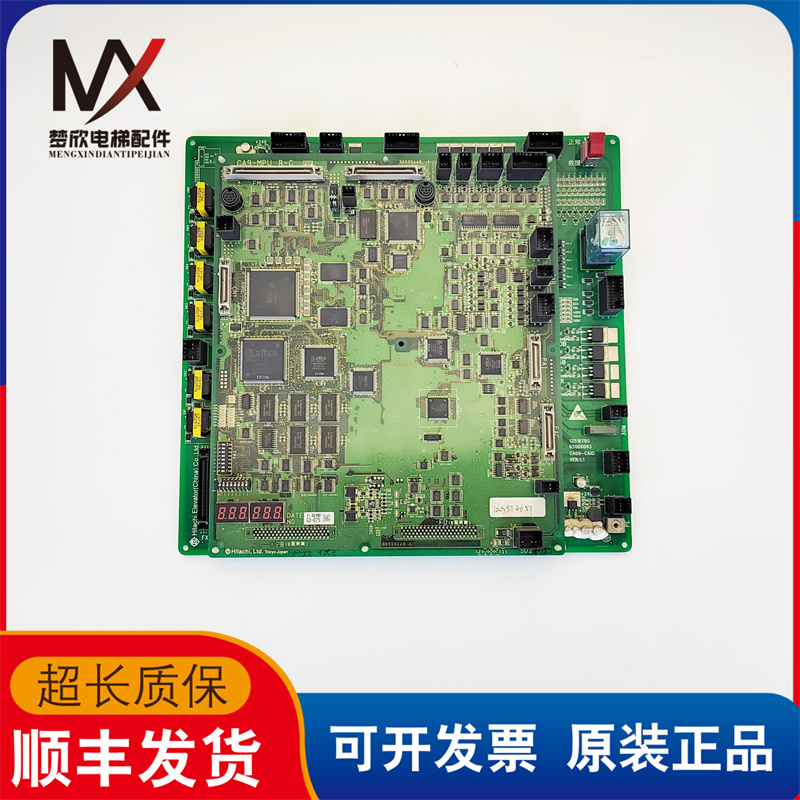 日立有机房电梯主板CA9-MPU R-C 13516780 CA09-CAIO实物拍摄质保
