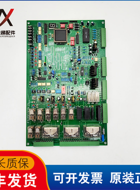 永大日立电梯并联板FS200309(2) 现货电梯配件并联板实物拍摄质保