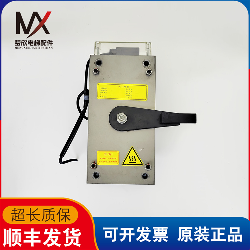 电梯配件曳引机抱闸制动器DSZ-12000N 300W DC110V实物拍摄质保长