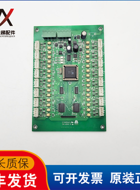 电梯配件 E154554 SH-A94V-0 SIO-MC16-V2.0实物拍摄现货出售质保