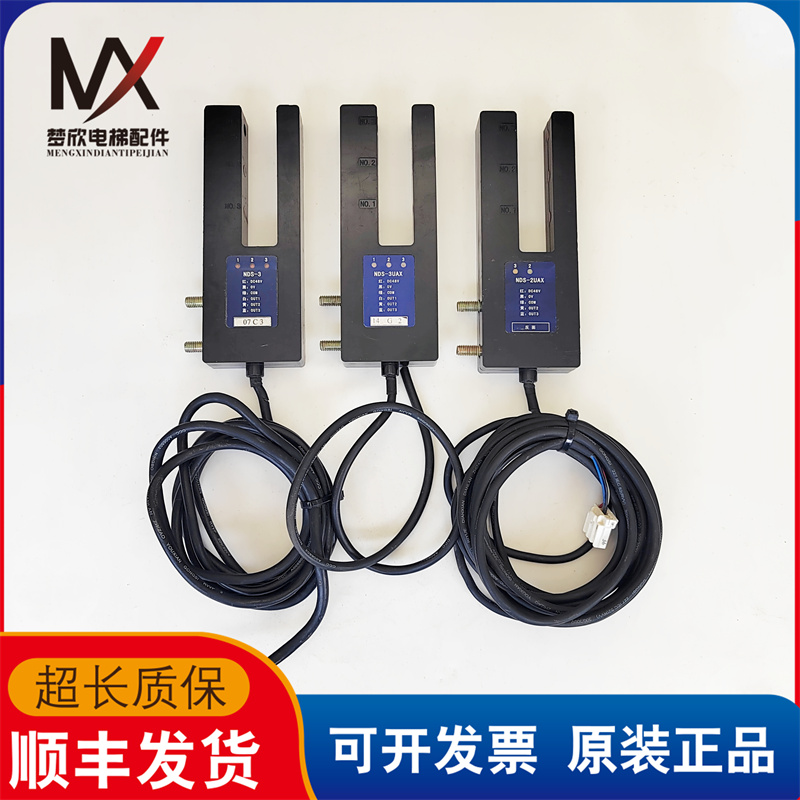 日立平层开关NDS-3NDS-3UAX