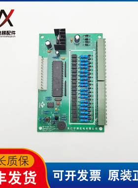 SZMCDZ111220 SX-C-4扶梯故障显K示板实物拍照电梯配件现货质保长