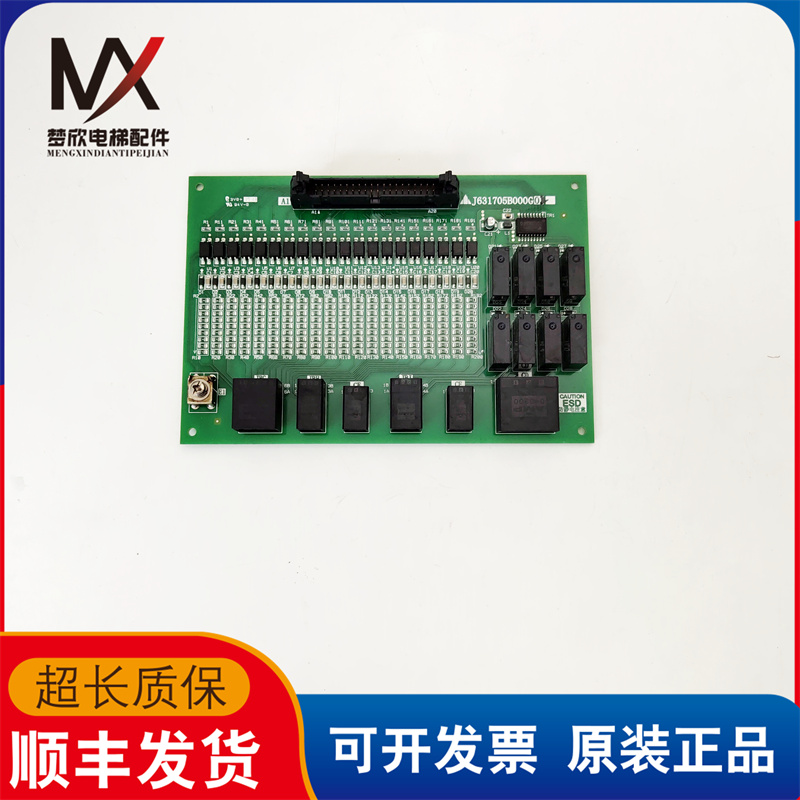 三菱接口板J631705B000G02质保