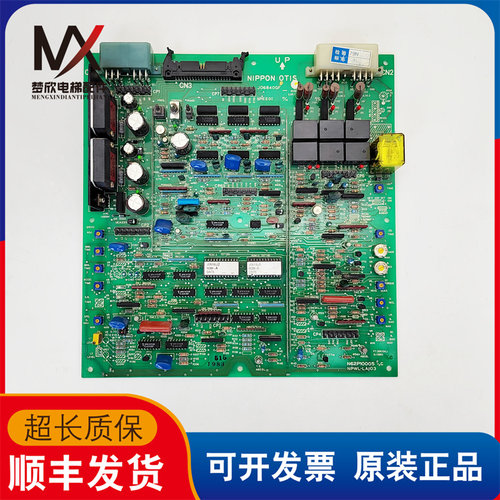 奥的斯TOEC40电梯主板JO6840GF2 N62P10005 NPWL-LA03 J0438DE1 - 封面