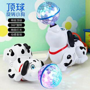 抖音同款电动顶球小狗万向灯光音乐投影旋转跳舞海狮儿童玩具