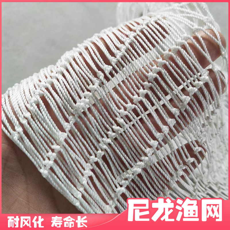尼龙网片水产养殖捕捞网全新材质