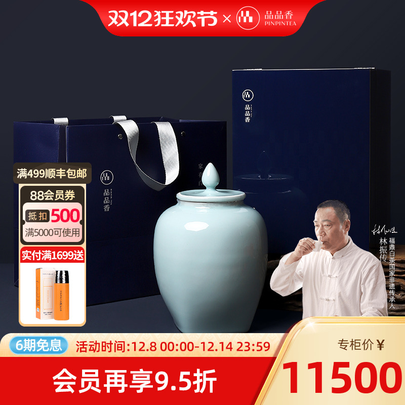 品品香2012年特级白毫银针