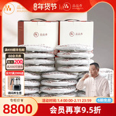 品品香白茶福鼎白茶2018年白露茶寿眉饼整件20饼7000g 收藏价值大