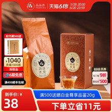 品品香福鼎白茶2021年老白茶寿眉100g自己喝茶叶正品官方旗舰店