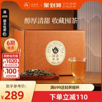 【超值】品品香茶叶福鼎白茶2023年寿眉茶3斤装 大分量囤茶收藏装