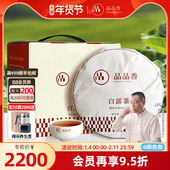 品品香茶叶福鼎白茶2018年老白茶白露茶寿眉5饼1750g 囤茶收藏装