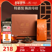 品品香福鼎白茶2021年老白茶寿眉600g性价比口粮茶自己喝茶叶