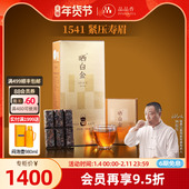 品品香福鼎白茶晒白金十年老白茶1541寿眉茶叶360g送礼收藏茶顺丰