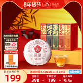 品品香福鼎白茶2019老白茶寿眉茶叶五福临门礼盒375g年货送礼长辈