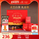 拍1发2同款 品品香福鼎2020老白茶灵芝寿眉茶叶礼盒120g送长辈