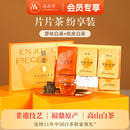 品品香福鼎白茶2020老白茶寿眉茶叶原味白茶9g 陈皮白茶6g纷享装