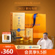 品品香福鼎白茶晒白金老白茶2022寿眉茶叶礼盒送礼品长辈 爆款